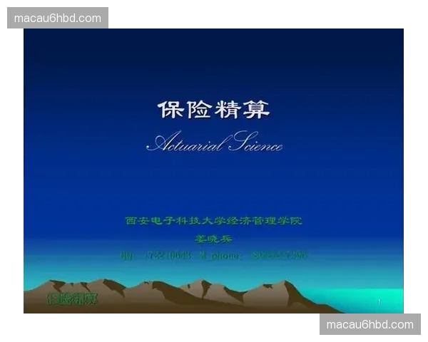 专业保险方案紧随运动风险精算迭代 夯实产业链底层抗风险能力